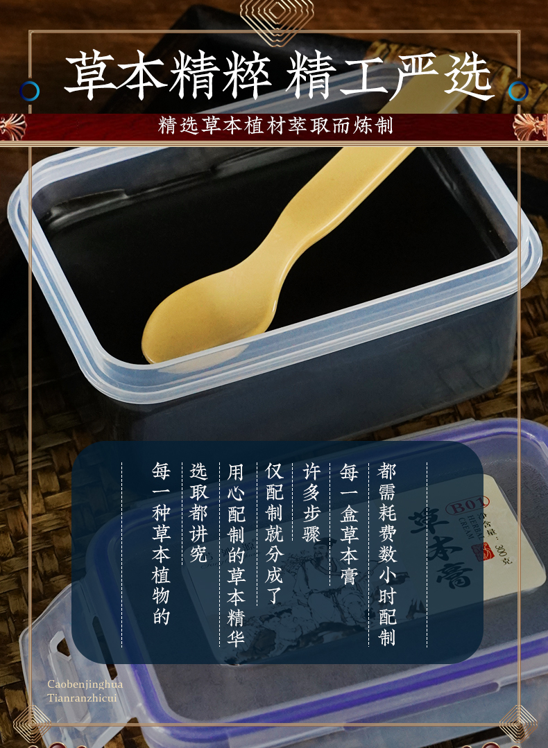 广州凯发网站 草本泥灸