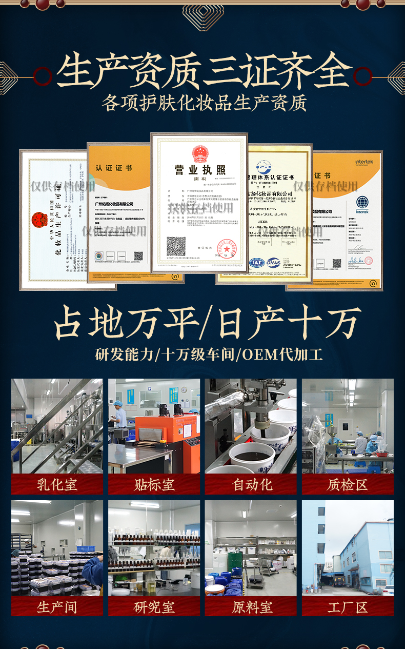 广州凯发网站 草本泥灸