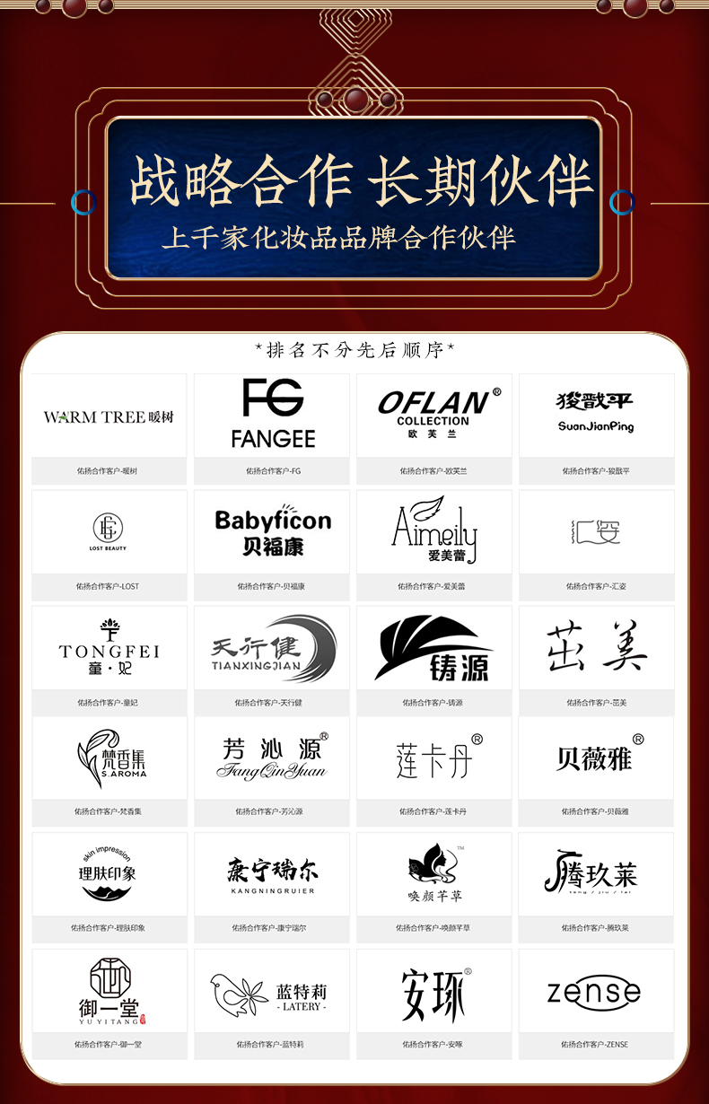 广州凯发网站 草本泥灸